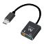 Imagem de Cabo Adaptador Audio Type-C c/ 2x Jack 3.5mm Ewent